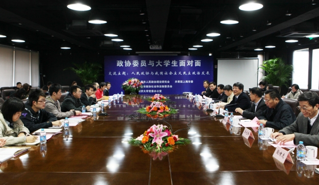 “政协委员与大学生面对面”座谈会在我校举办 “政协委员与大学生面对面”座谈会在我校举办
