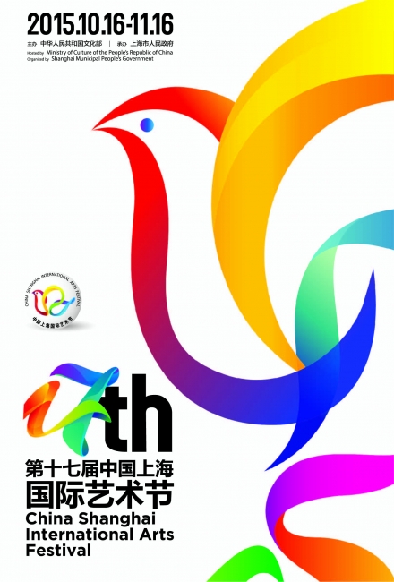 17th主画面海报-转曲-01 17th主画面海报-转曲-01