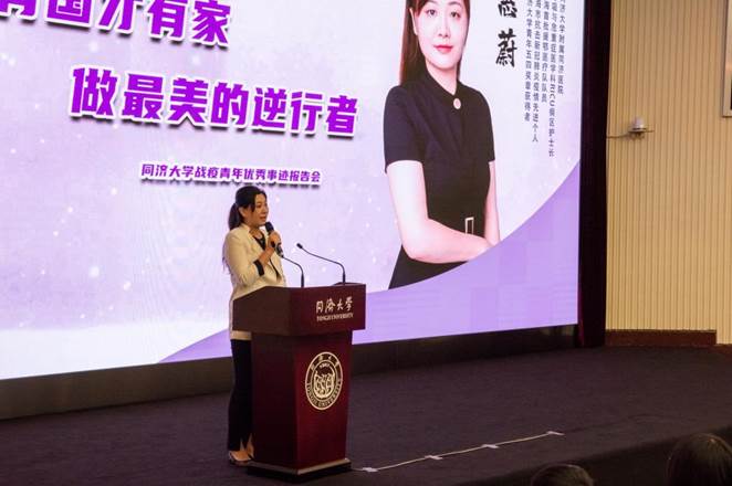 https://news.tongji.edu.cn/__local/9/BB/6D/8CC35AB306B3A3F53F6A50ED0A6_2FA8421A_14198.jpg