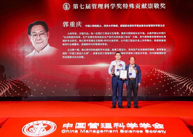 https://news.tongji.edu.cn/__local/2/B9/72/9D015B86796CE691DCB5EE6D5C4_4DE0C8F3_6F1D6.jpg https://news.tongji.edu.cn/__local/2/B9/72/9D015B86796CE691DCB5EE6D5C4_4DE0C8F3_6F1D6.jpg