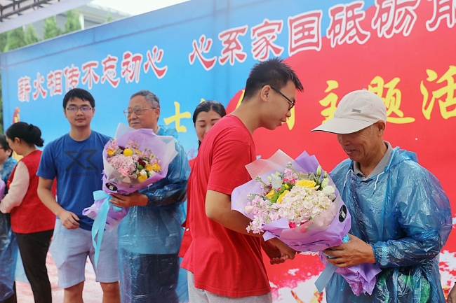 结对 结对