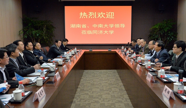 湖南省、中南大学领导来校照片 湖南省、中南大学领导来校照片