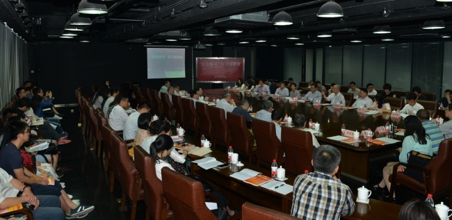 座谈会 座谈会
