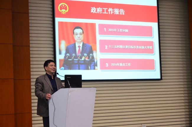 张雄代表作全国“两会”专题报告2_2016 张雄代表作全国“两会”专题报告2_2016