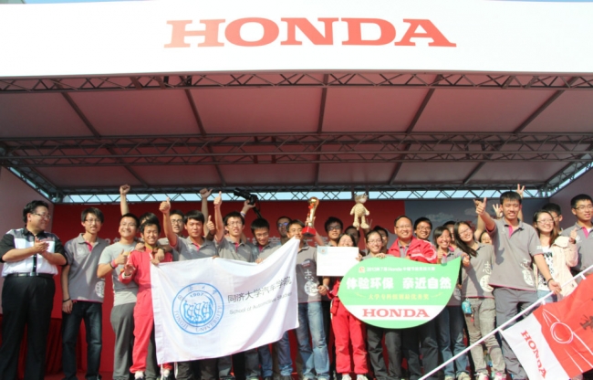 志远车队刷新Honda中国节能竞技大赛记录1 志远车队刷新Honda中国节能竞技大赛记录1