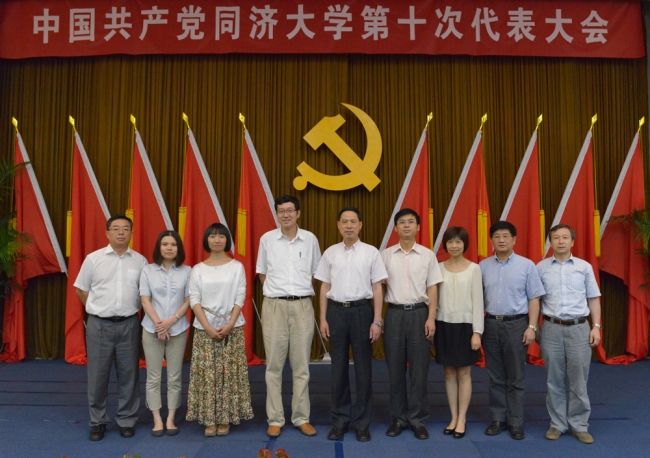 新一届同济大学纪委委员 新一届同济大学纪委委员