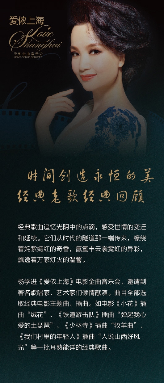 爱侬上海(最终)2 爱侬上海(最终)2