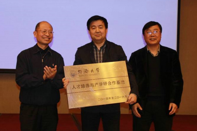 同济大学-上海建工集团股份有限公司国家级工程实践教育中心工作研讨会召开 同济大学-上海建工集团股份有限公司国家级工程实践教育中心工作研讨会召开