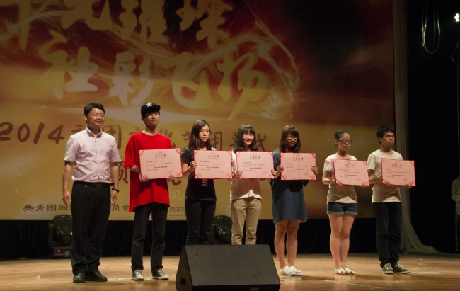 同济大学2014年社团文化节闭幕式暨颁奖晚会举行 同济大学2014年社团文化节闭幕式暨颁奖晚会举行