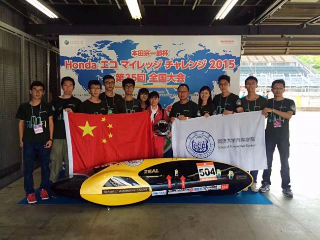 志远车队日本赛参赛人员合照 志远车队日本赛参赛人员合照