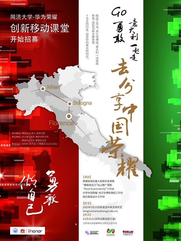 TOT-Poster-Web小-01