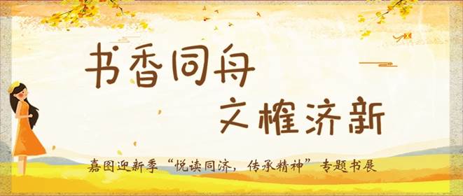 https://news.tongji.edu.cn/__local/A/48/E2/F2CF1A026527859E3ACA3FAAD9C_F2F0FD1C_1D08A.jpg?e=.jpg
