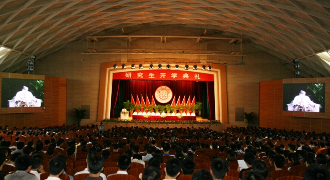 2011级秋季研究生开学典礼举行 2011级秋季研究生开学典礼举行