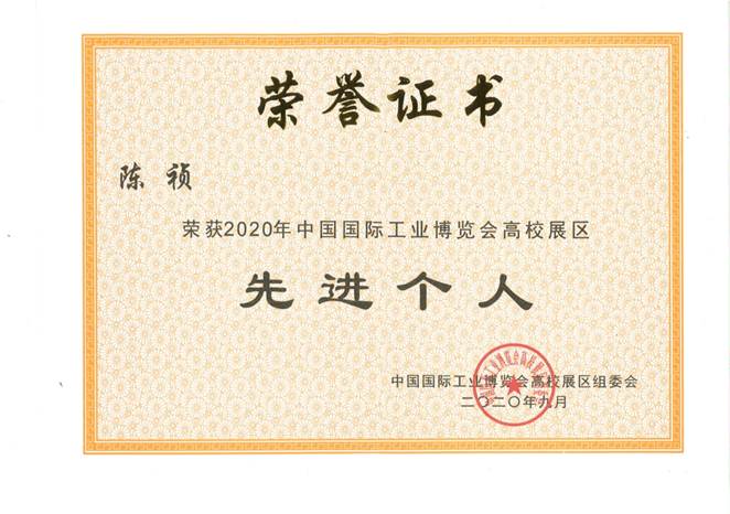 https://news.tongji.edu.cn/__local/E/3E/A7/3C9D7524B57D6467583E21967D5_970CF0AC_B2F57.jpg