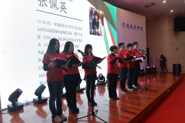 我校获上海大学生社会实践30周年暨2014年上海市大学生暑期社会实践活动多项荣誉 我校获上海大学生社会实践30周年暨2014年上海市大学生暑期社会实践活动多项荣誉