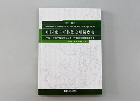 201392101134 201392101134
