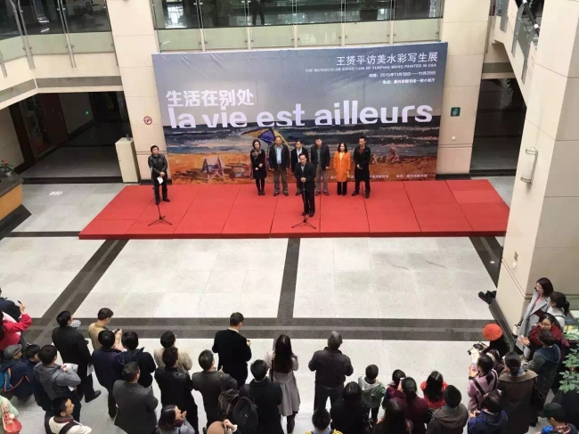 2展览开幕式现场 2展览开幕式现场