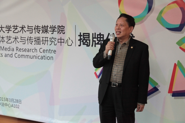 副校长伍江致辞 副校长伍江致辞