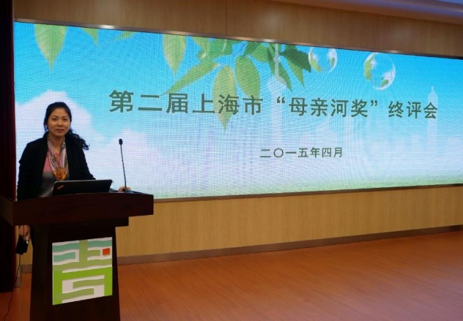 同济教授获上海市“母亲河奖”先进个人奖 同济教授获上海市“母亲河奖”先进个人奖