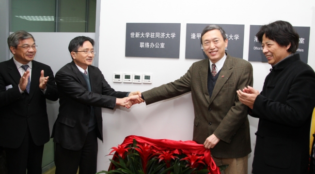 世新大学-2IMG_7359 世新大学-2IMG_7359