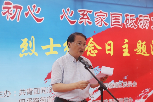 徐书记 徐书记