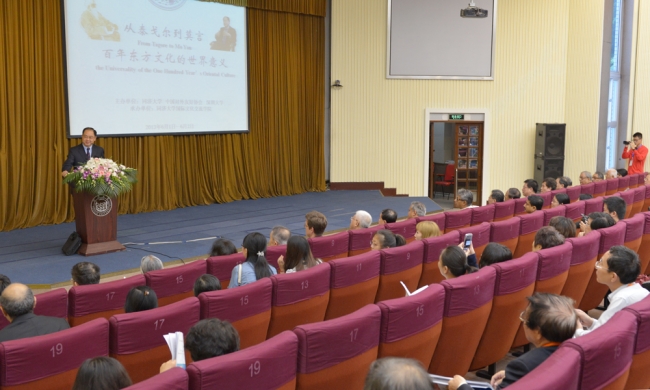 泰戈尔 泰戈尔