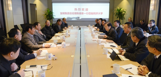 宝钢集团总经理来访照片 宝钢集团总经理来访照片