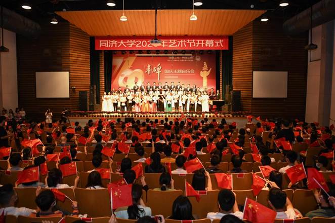 https://news.tongji.edu.cn/__local/D/C1/79/59CE76522EE705C3541987BFD88_8C327CA4_1E45A.jpg https://news.tongji.edu.cn/__local/D/C1/79/59CE76522EE705C3541987BFD88_8C327CA4_1E45A.jpg