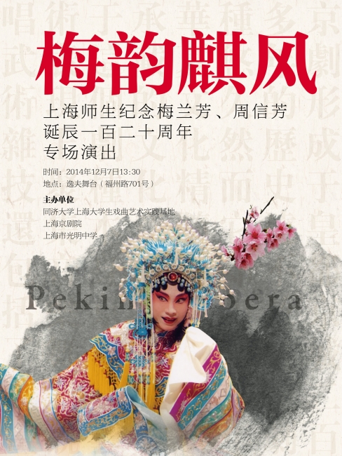 海报 海报