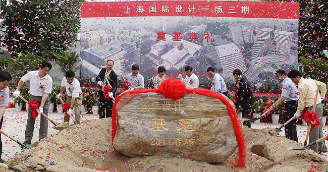2011-06-33 国际设计一场三期奠基仪式-2 2011-06-33 国际设计一场三期奠基仪式-2