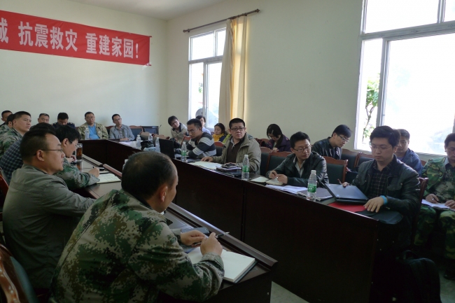 灾后重建会议现场 灾后重建会议现场