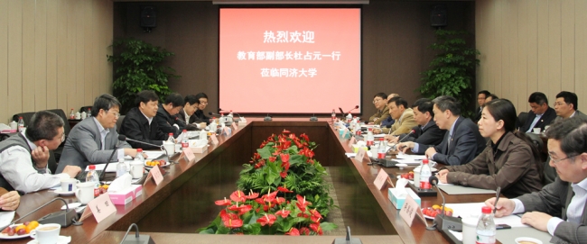 教育部副部长杜占元来校调研指导工作1 教育部副部长杜占元来校调研指导工作1
