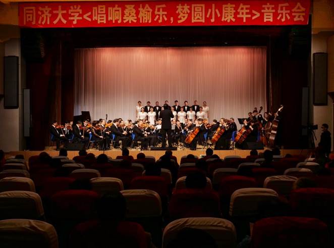 https://news.tongji.edu.cn/__local/6/55/54/8419378626A49B514F70F9EB45B_8B3E0C99_14E12.jpg