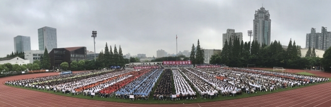 开学典礼1 开学典礼1