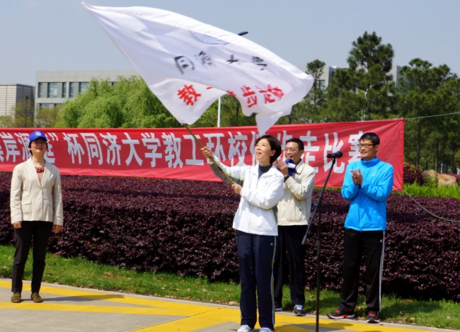 我校教工健步走协会成立暨首次春季健步走环校比赛举行1 我校教工健步走协会成立暨首次春季健步走环校比赛举行1