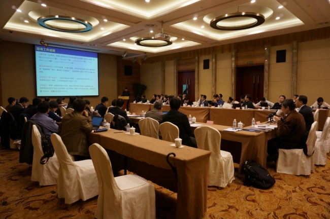 重点国际科技合作项目建议征集研讨会在我校召开 重点国际科技合作项目建议征集研讨会在我校召开