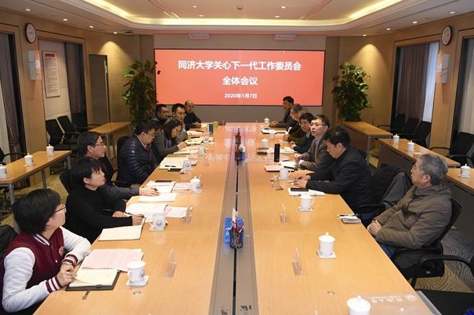 会议室里的人们描述已自动生成