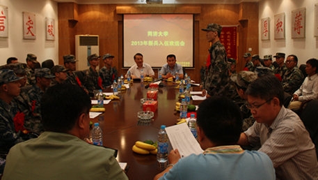 同济大学2013年新兵入伍欢送会召开 同济大学2013年新兵入伍欢送会召开