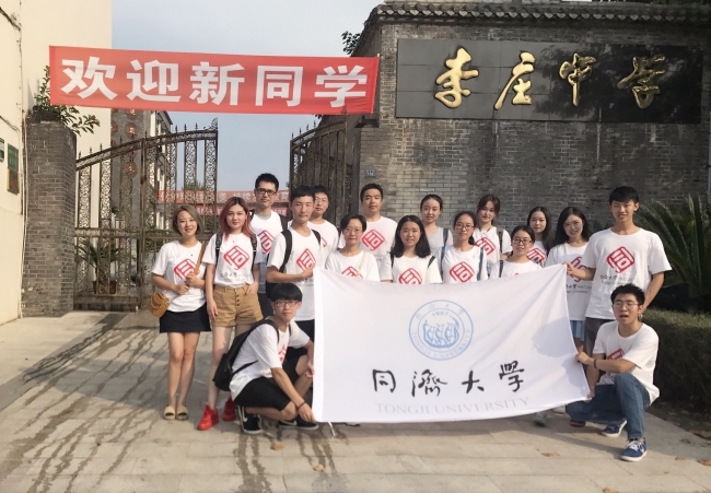 艺术总团 艺术总团