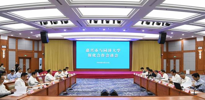 https://news.tongji.edu.cn/__local/0/0A/C3/D65057271ED9B134C4654BF7BA7_D39DED0F_18048.jpg https://news.tongji.edu.cn/__local/0/0A/C3/D65057271ED9B134C4654BF7BA7_D39DED0F_18048.jpg