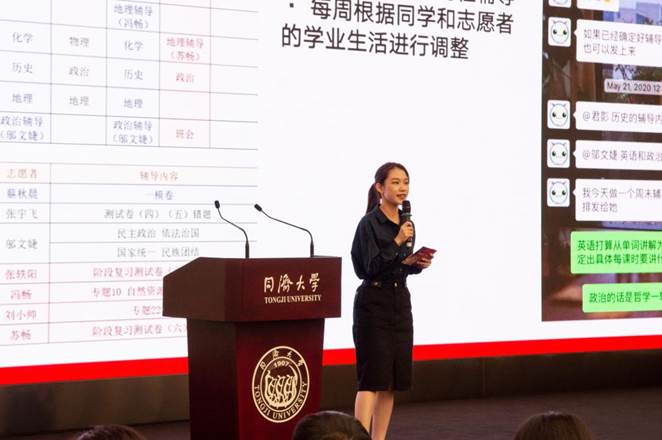 https://news.tongji.edu.cn/__local/4/39/B7/0A06E0D1DD7B9DD3BEF14F04A8D_F0BF7D8C_1244C.jpg