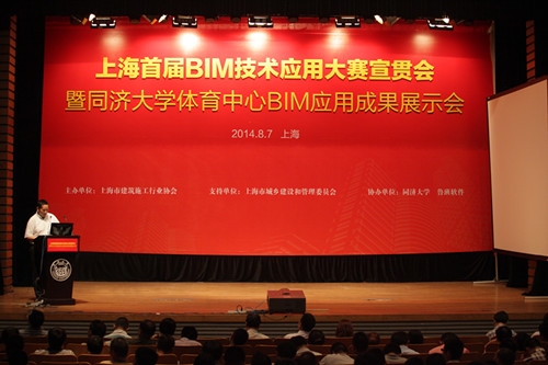 20140808143634_57872 20140808143634_57872