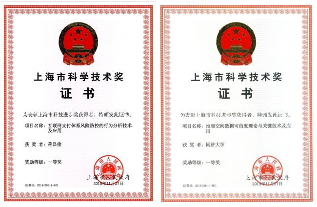 initpintu_副本