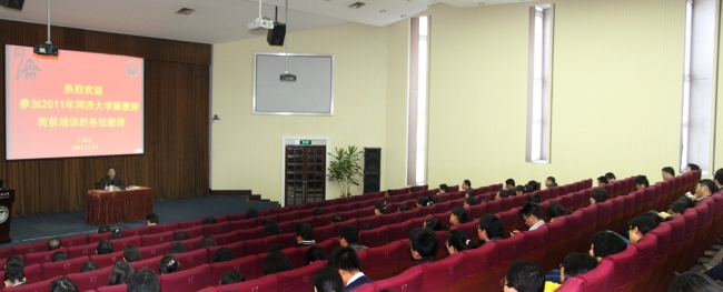 新教师上岗培训IMG_2701 新教师上岗培训IMG_2701