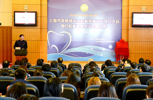 我校口腔医学影响力再上台阶1 我校口腔医学影响力再上台阶1