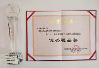 https://news.tongji.edu.cn/__local/A/BE/A7/93CF70A530D47B67D7565065ACF_E80CEEEE_14832.jpg