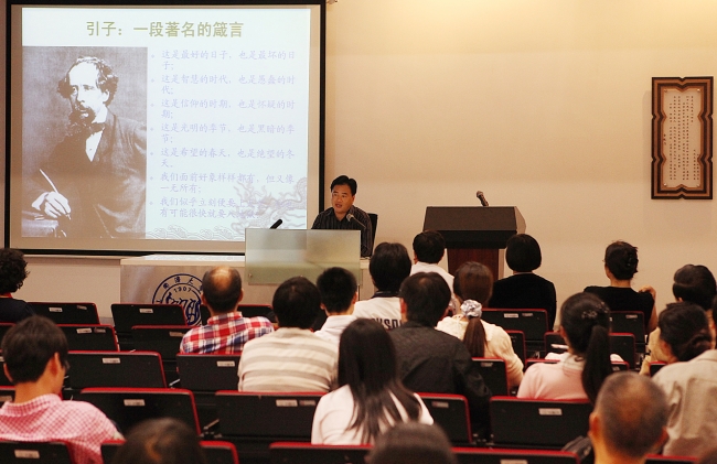同济•书院讲坛”开讲照片 同济•书院讲坛”开讲照片