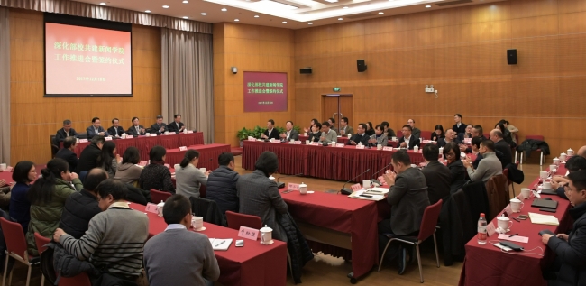 微信图片_20171221090154 微信图片_20171221090154