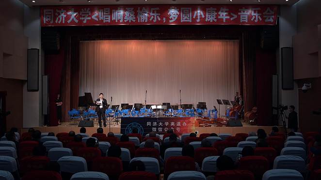 https://news.tongji.edu.cn/__local/2/B0/36/901277FD4533F35B4AF0555829E_9291E22B_63688.jpg