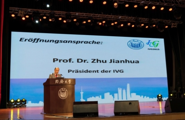 大会主席朱建华发言 2 大会主席朱建华发言 2